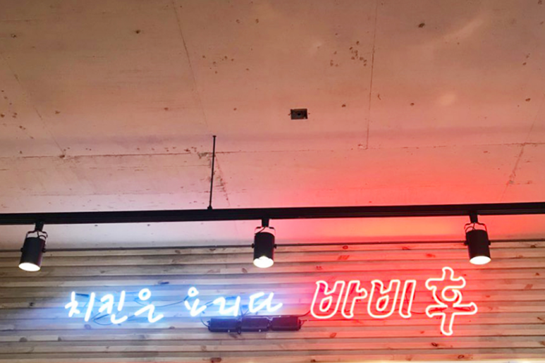 바비후 이미지