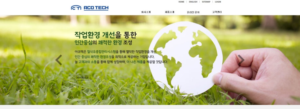 굿디자인세이브 이미지