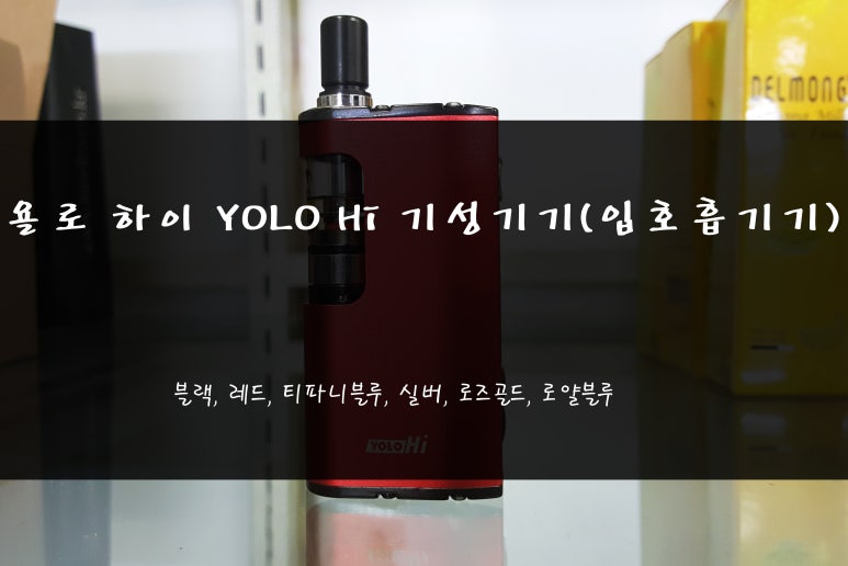 하이전자마트 이미지