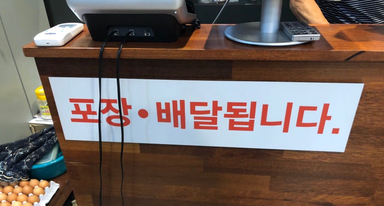 장척뽈찜 이미지