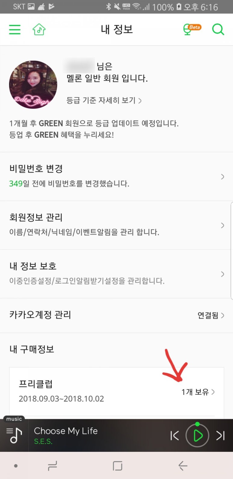 멜론컴퓨터 이미지