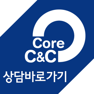 씨앤씨컨설팅 이미지