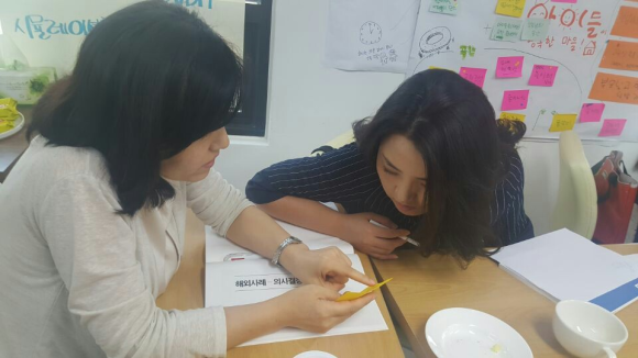 광진담쟁이협동조합 이미지