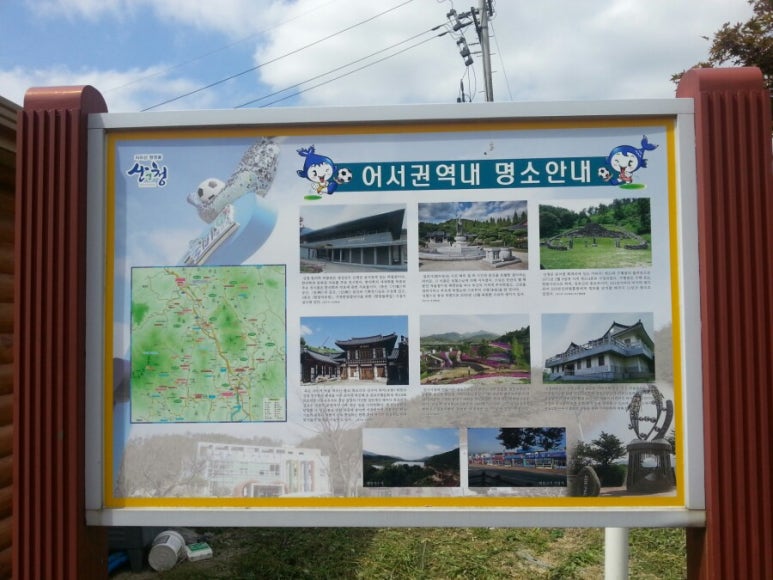 늘비물고기마을 이미지