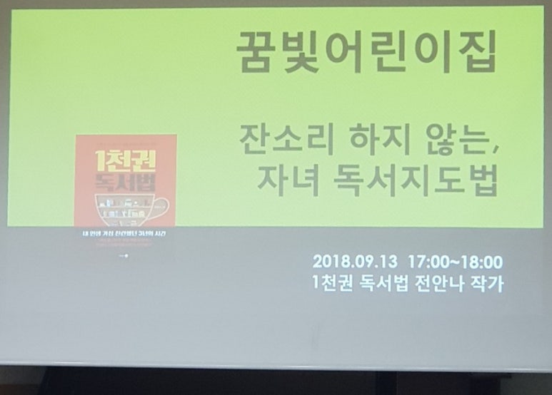 금주어린이집 이미지