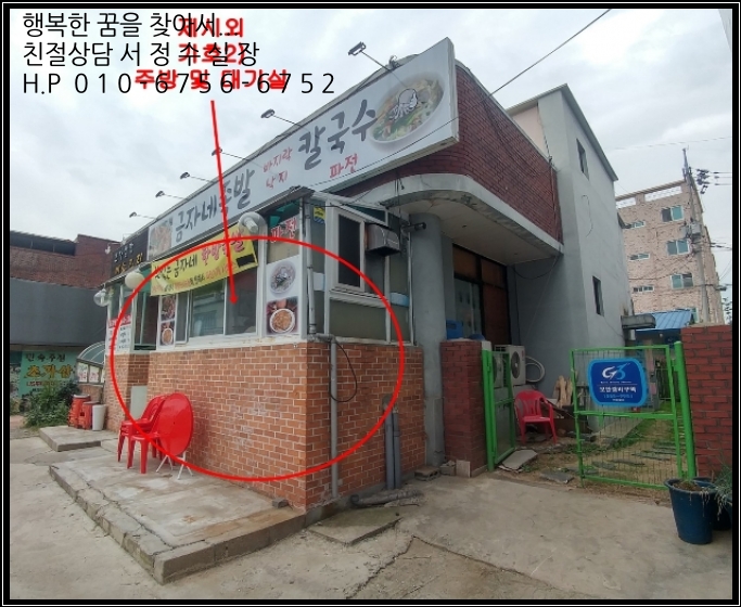 금자네족발 이미지