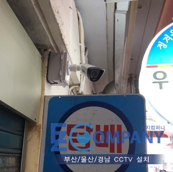 우리종합부식 이미지