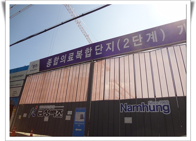 성봉종합건설 이미지