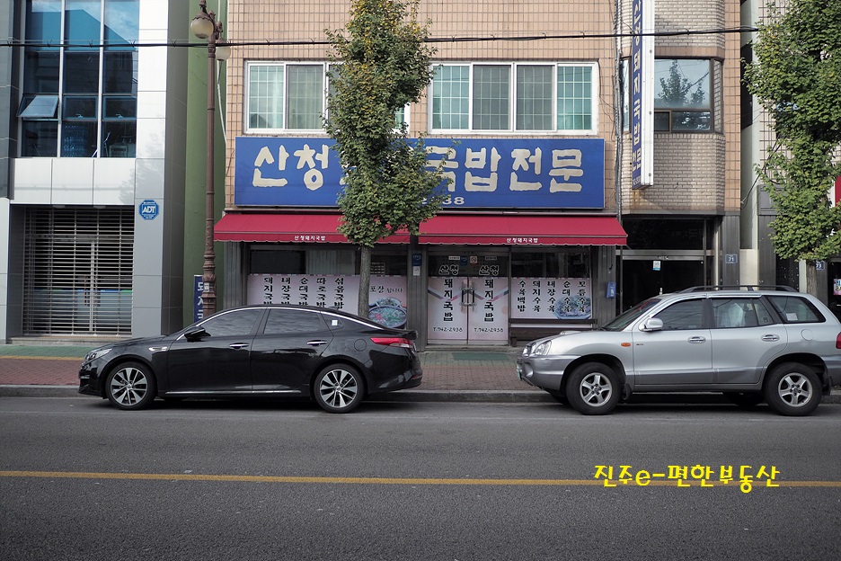 산청돼지국밥 이미지