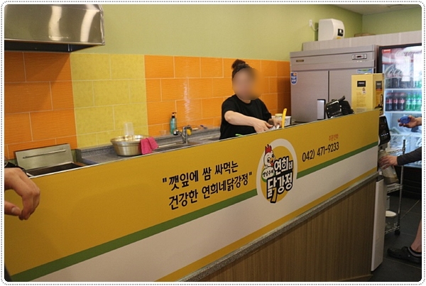 연희네옛날닭강정 이미지