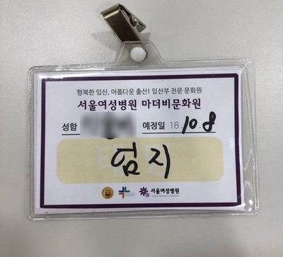 아이앤아이어린이집 이미지