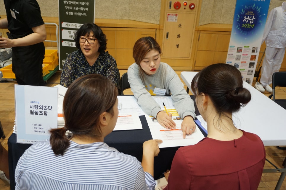 건강한 조미료 협동조합 이미지