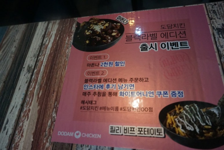 블렉마돈나 이미지