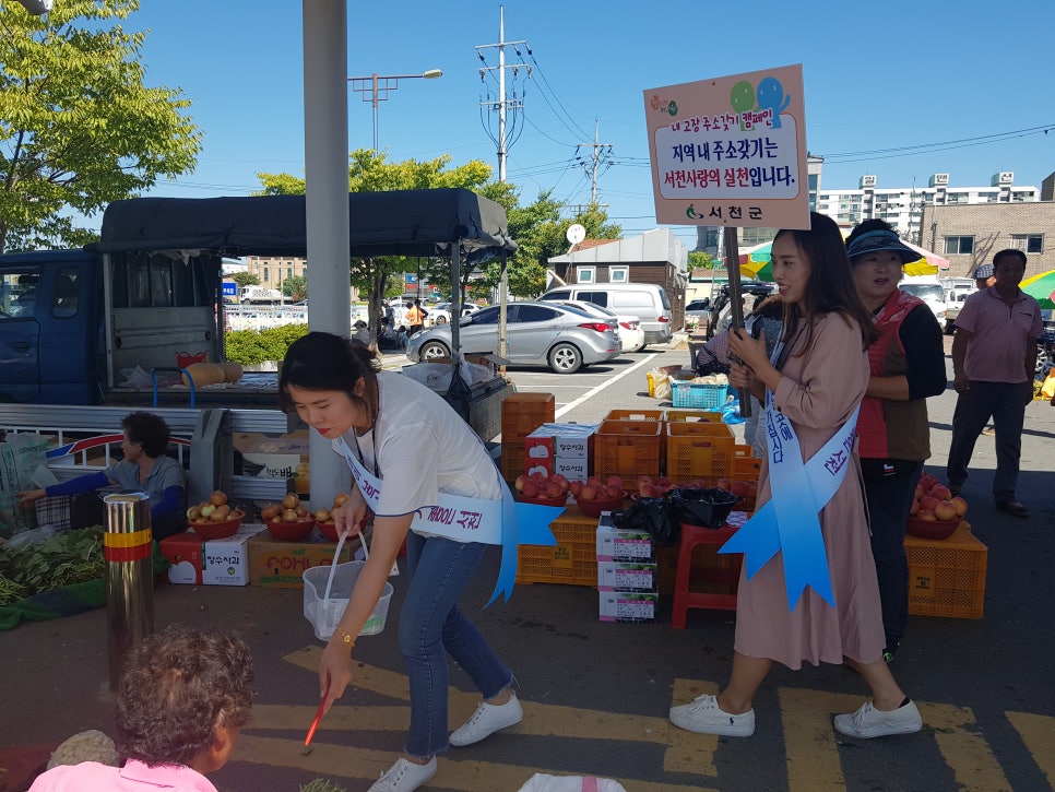 서천소비자유통 이미지