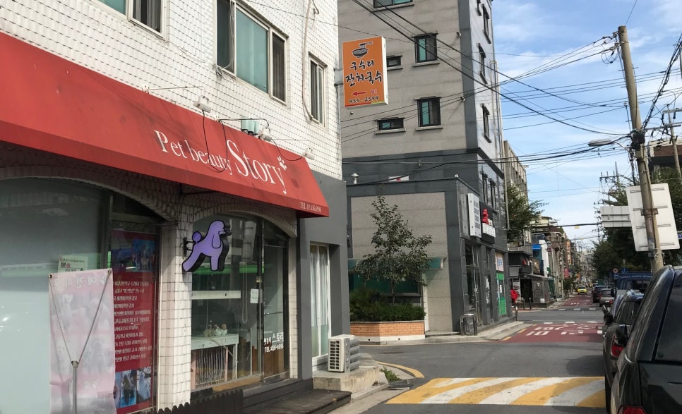 구수리잔치국수 이미지