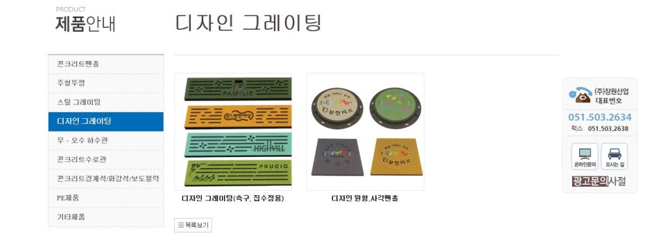 굿디자인세이브 이미지