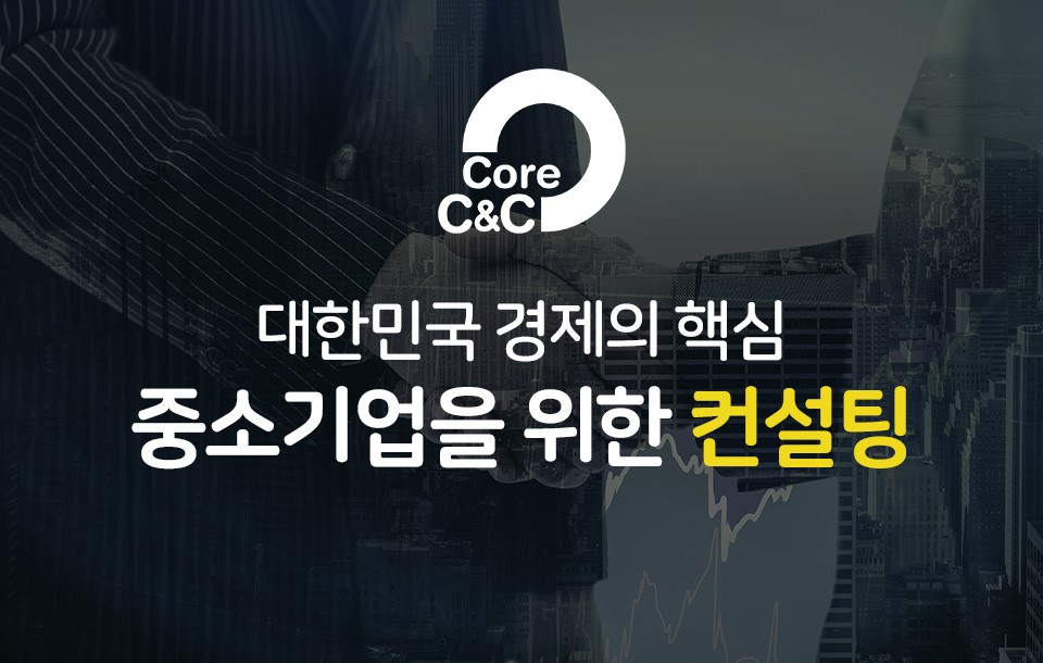 대한씨앤씨 이미지