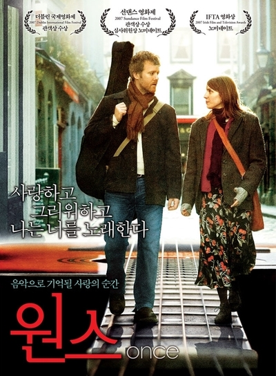 원스어게인(Once Again) 이미지