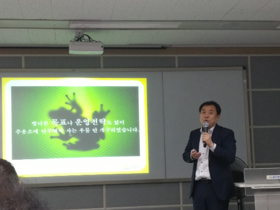 백산주유소 이미지