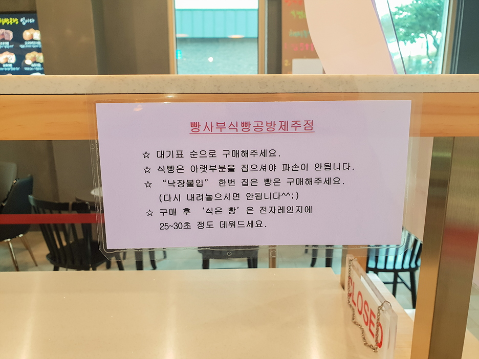 식빵공방 이미지