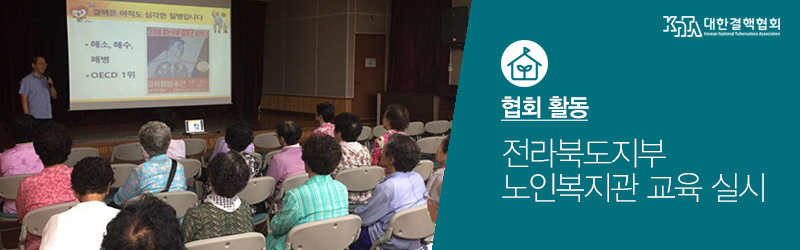 진안군복합노인복지타운노인복지관 이미지