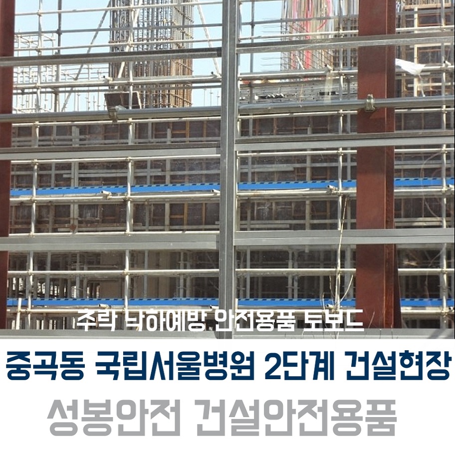 성봉종합건설 이미지