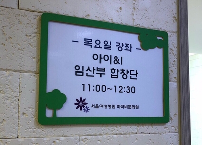 아이앤아이어린이집 이미지