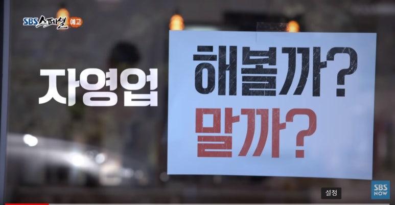 스페셜당구장 이미지
