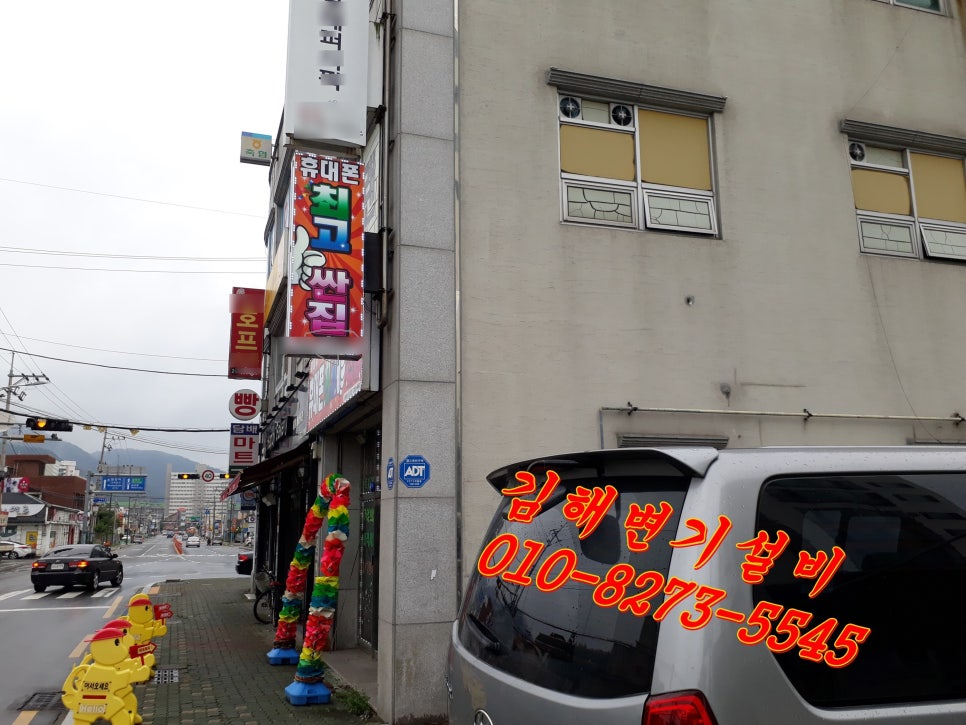 삼층피시방 이미지