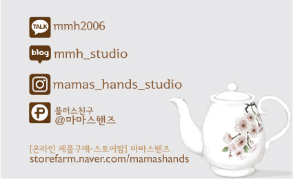 마마스핸즈스튜디오 이미지