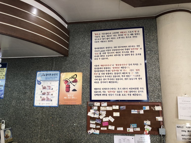 할티선녀탕 이미지