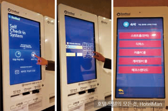 주노무인호텔 이미지