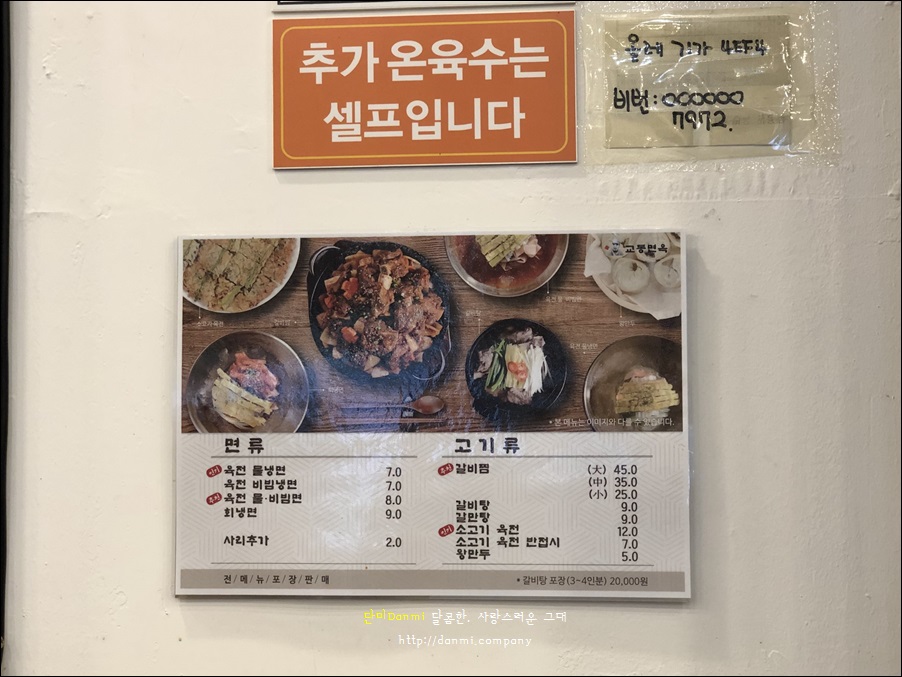 교동면옥성서 이미지