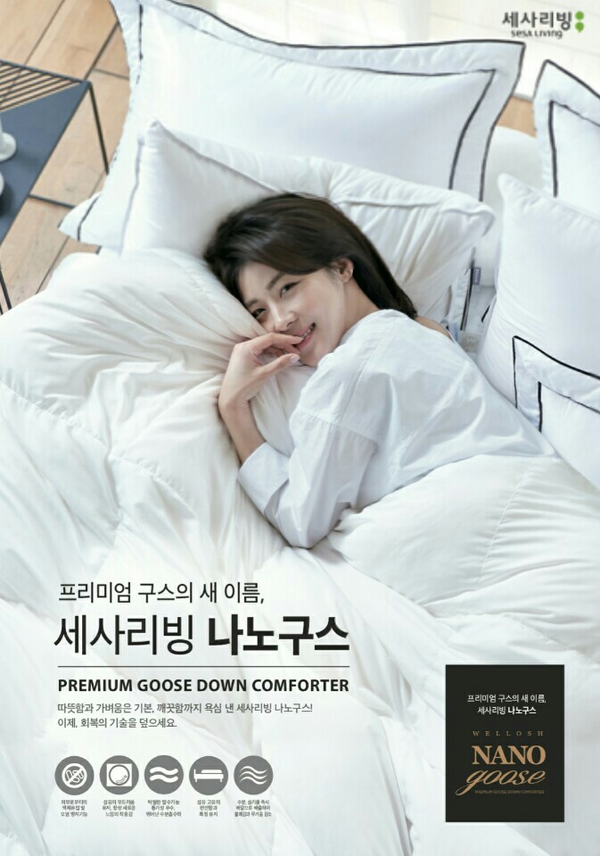 이불아울렛 이미지