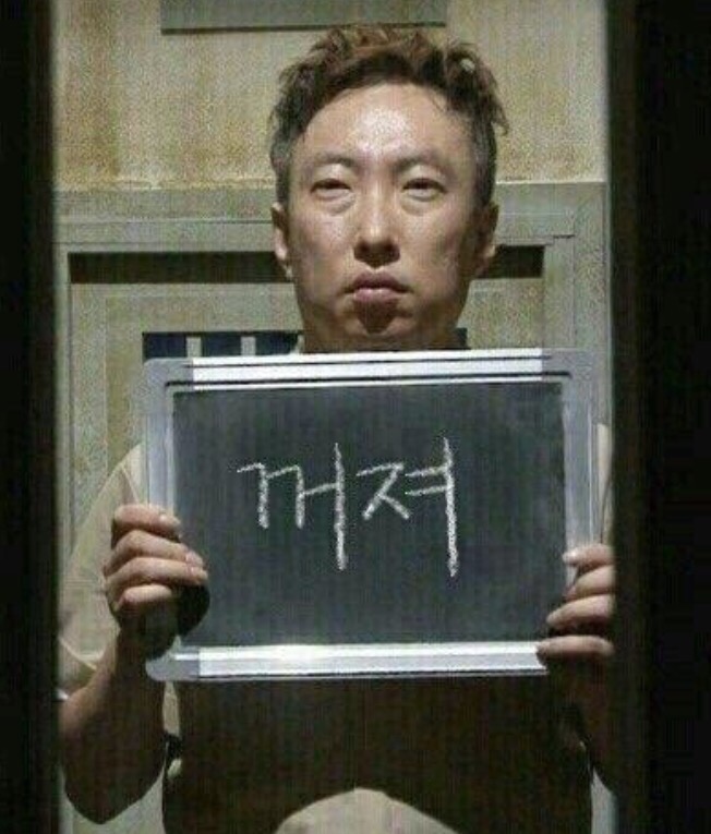 문어세상해천탕 이미지