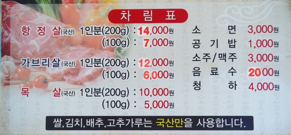 동아리화로구이 이미지