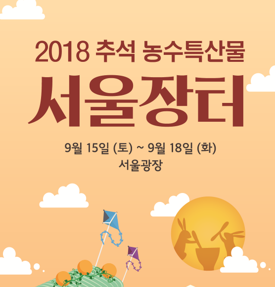이레농장 이미지