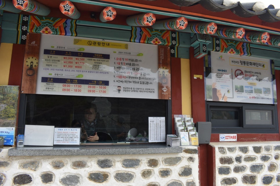청풍건설(주) 이미지