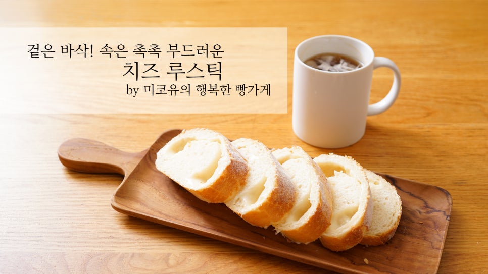 브레드 85(BREAD 85) 이미지