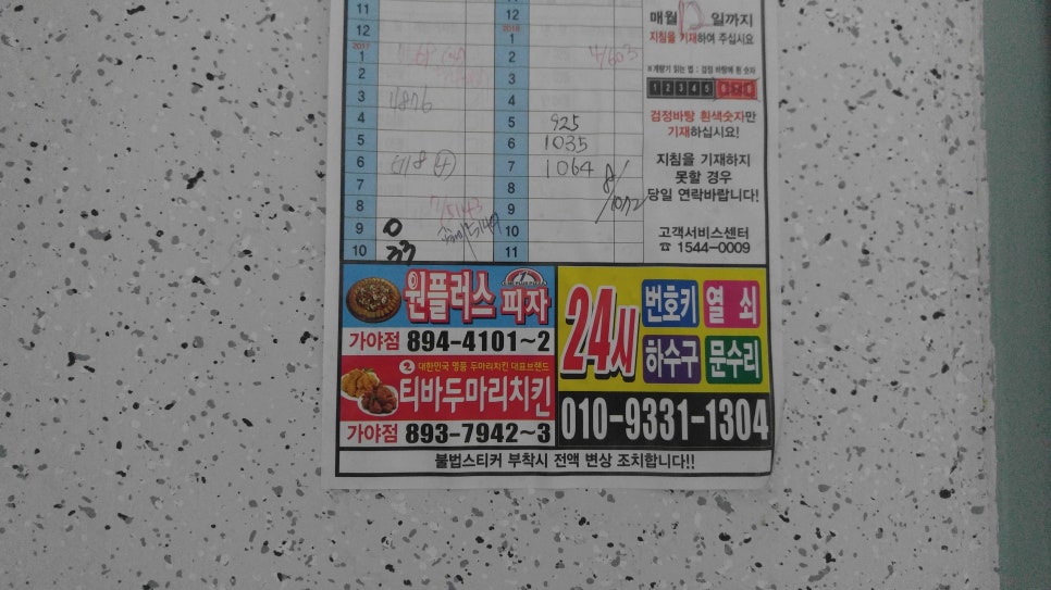 태화광고 이미지