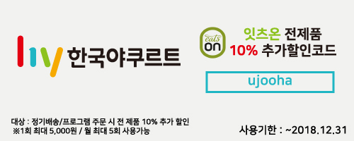 잇츠그린 이미지