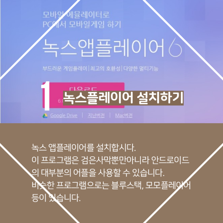 녹스피시 이미지