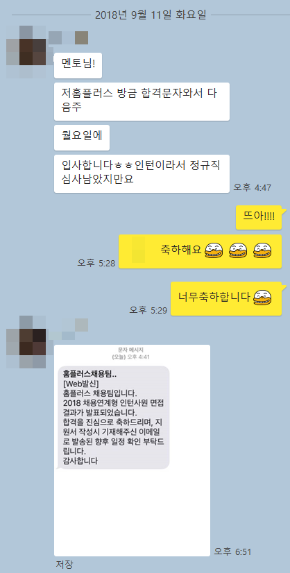 잡스런공간 이미지