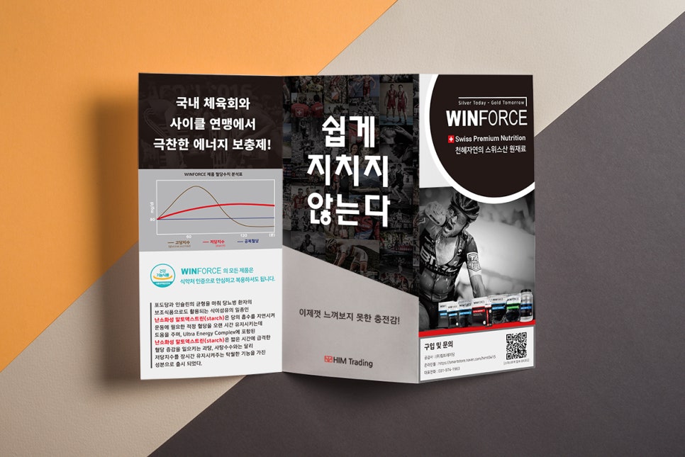 더문플러스 이미지