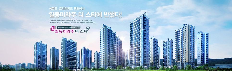 일동시스템에어컨 이미지