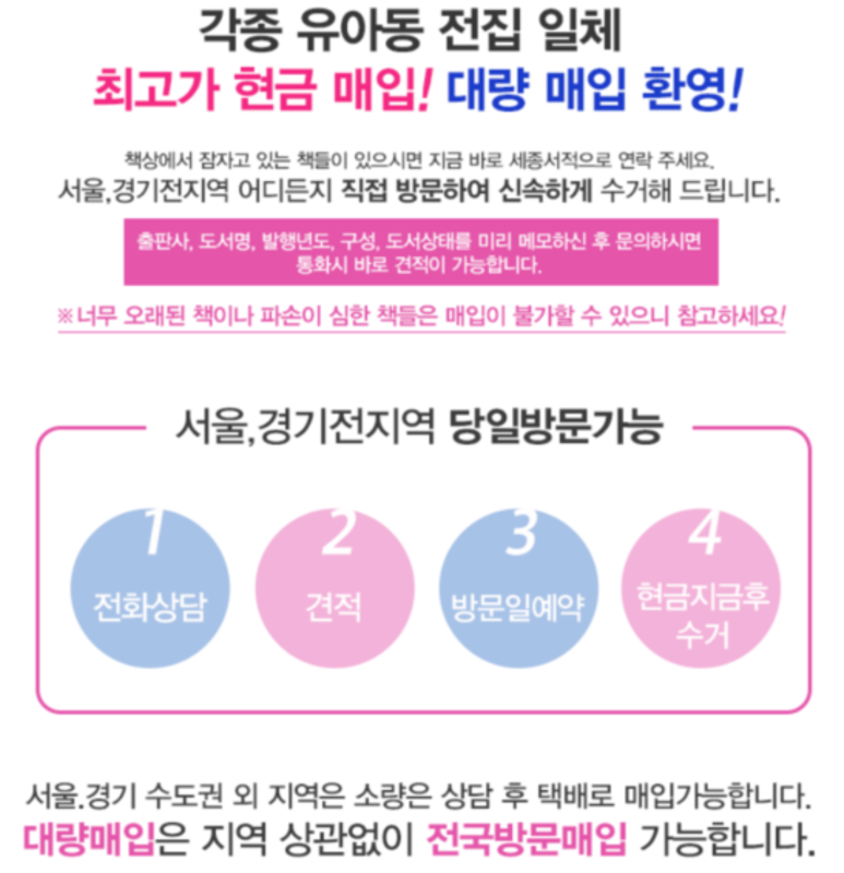 주식회사 가우스미디어 이미지