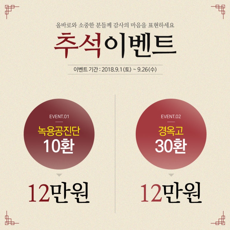 경희정성한의원 이미지