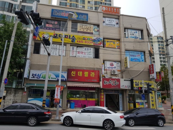 노바세탁소 이미지