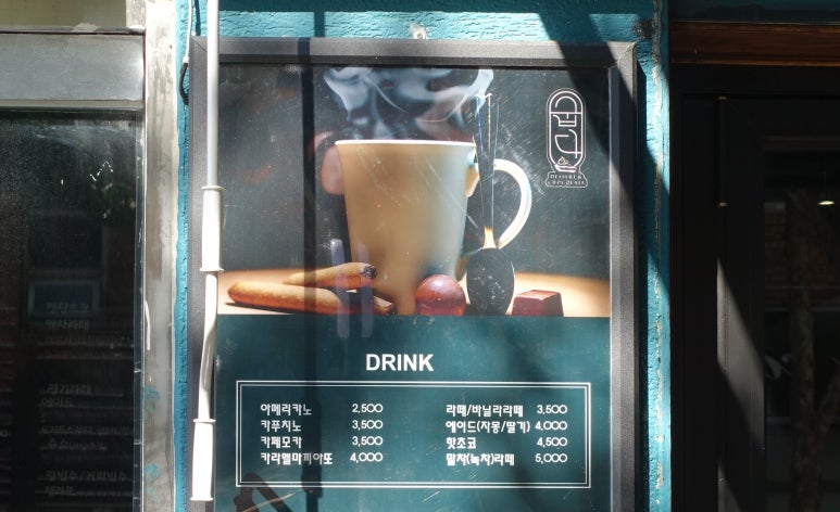 디저트 굽다. 이미지
