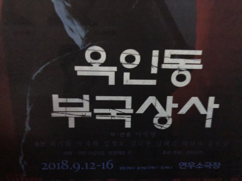 만복상사 이미지